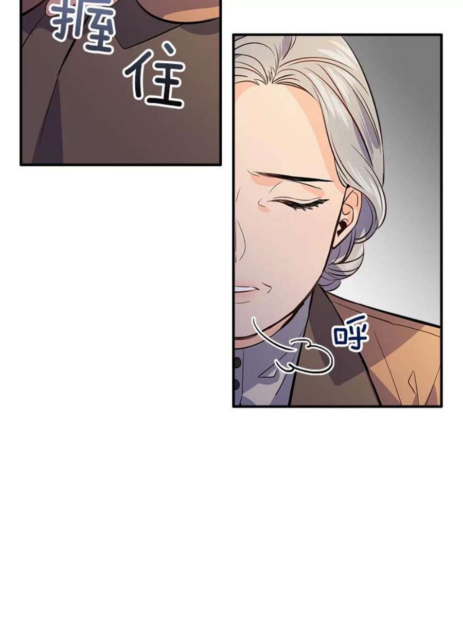 女皇的心愿103.面见赤王