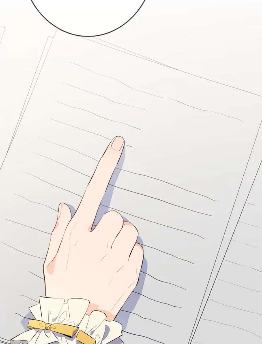 女皇的心愿103.面见赤王