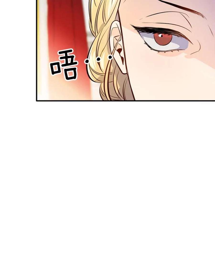 女皇的心愿103.面见赤王