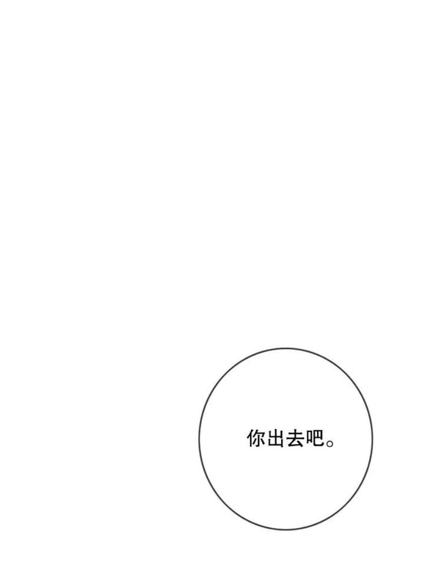 女皇的心愿103.面见赤王