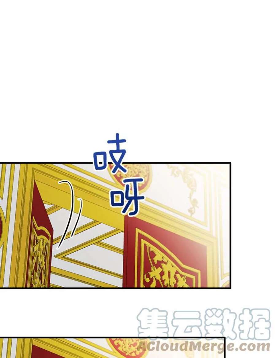 女皇的心愿103.面见赤王