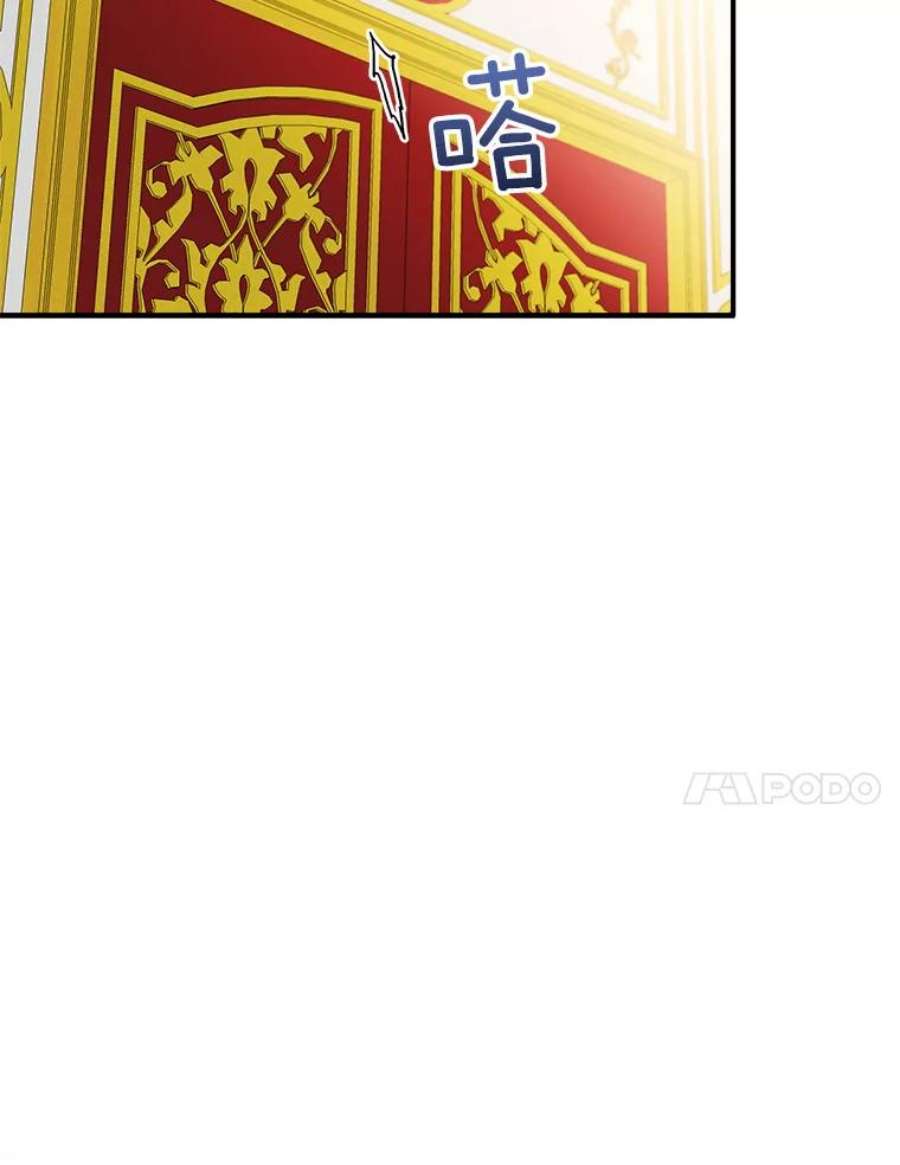 女皇的心愿103.面见赤王