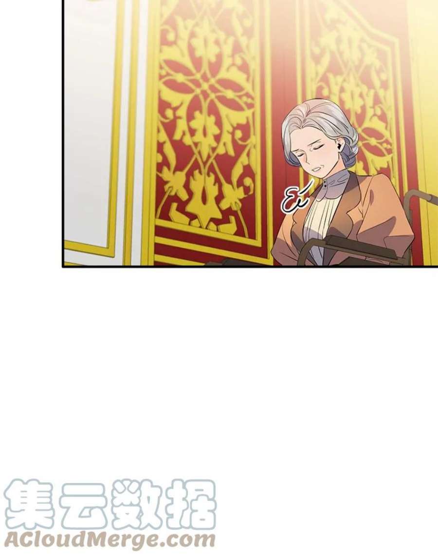 女皇的心愿103.面见赤王