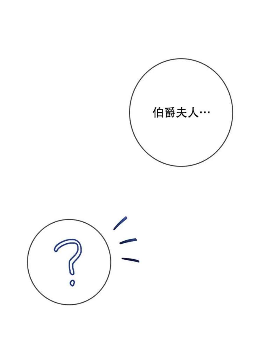 女皇的心愿103.面见赤王