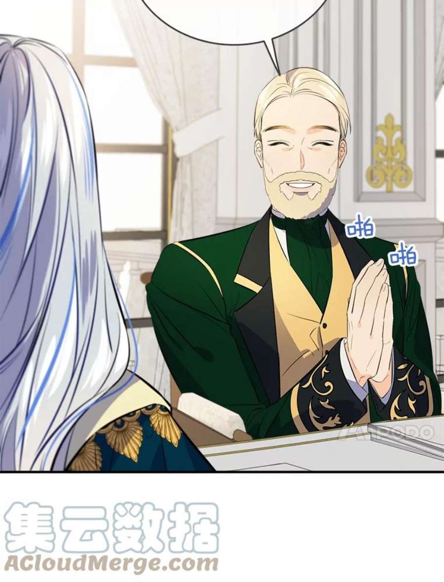 女皇的心愿103.面见赤王