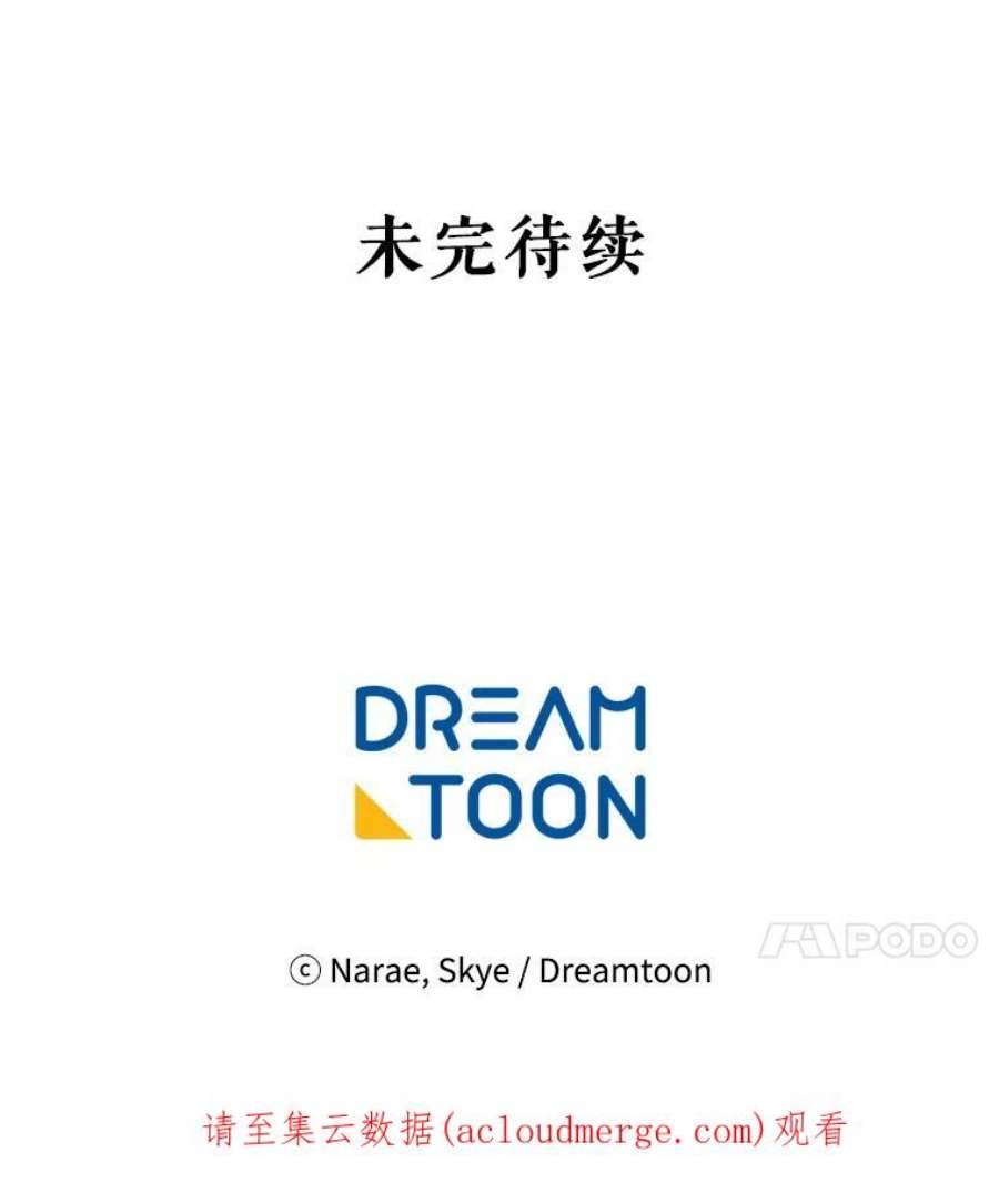 女皇的心愿103.面见赤王