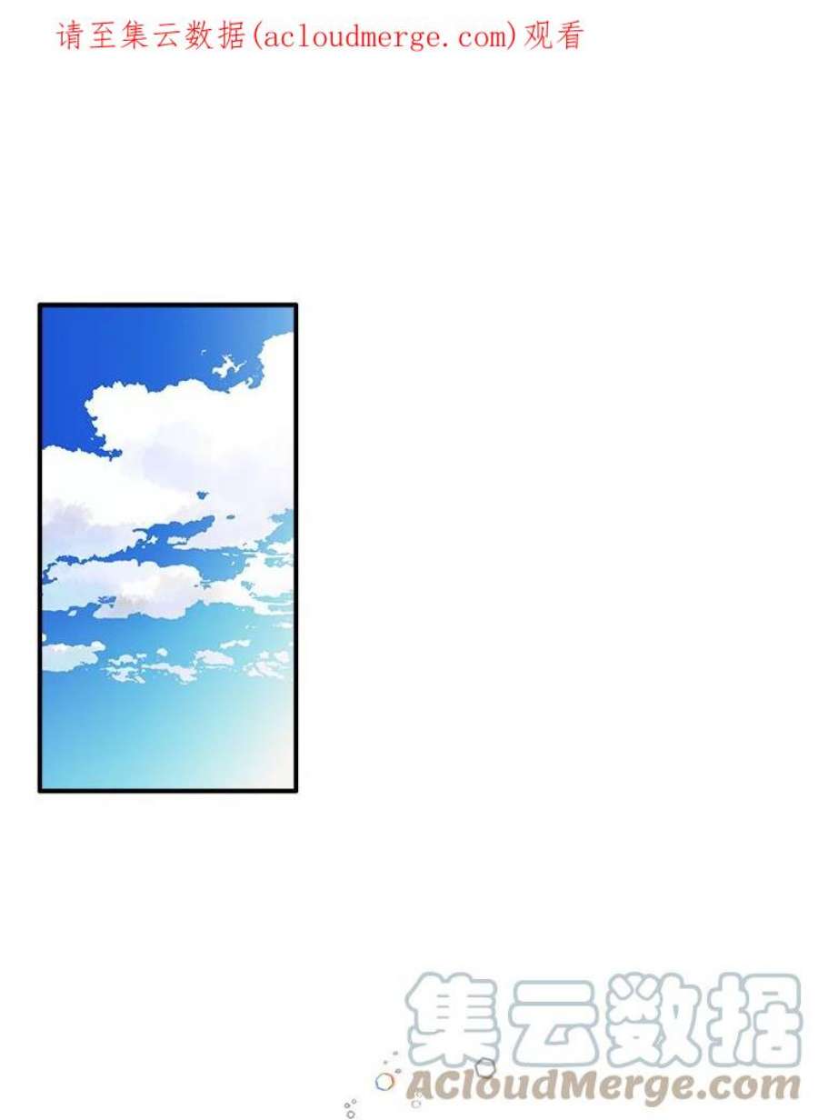 女皇的心愿107.神秘的信件盒