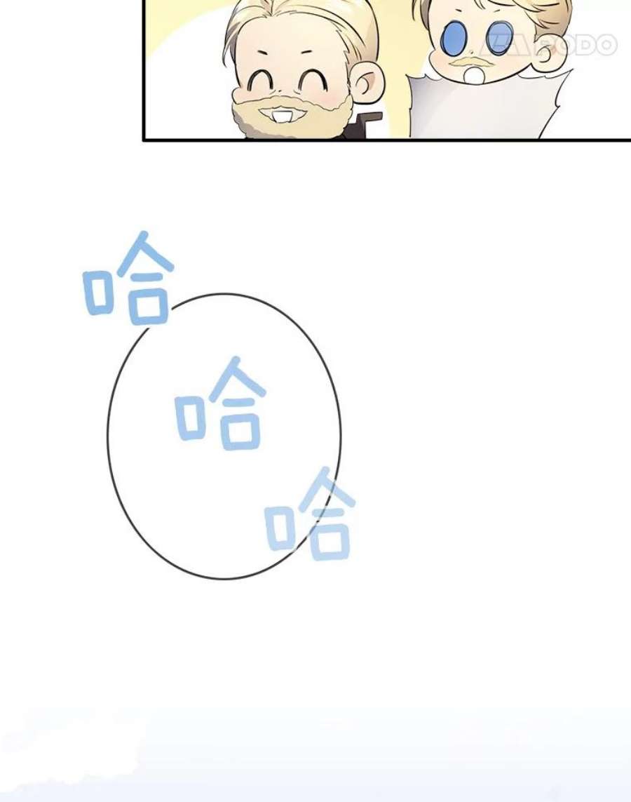 女皇的心愿107.神秘的信件盒