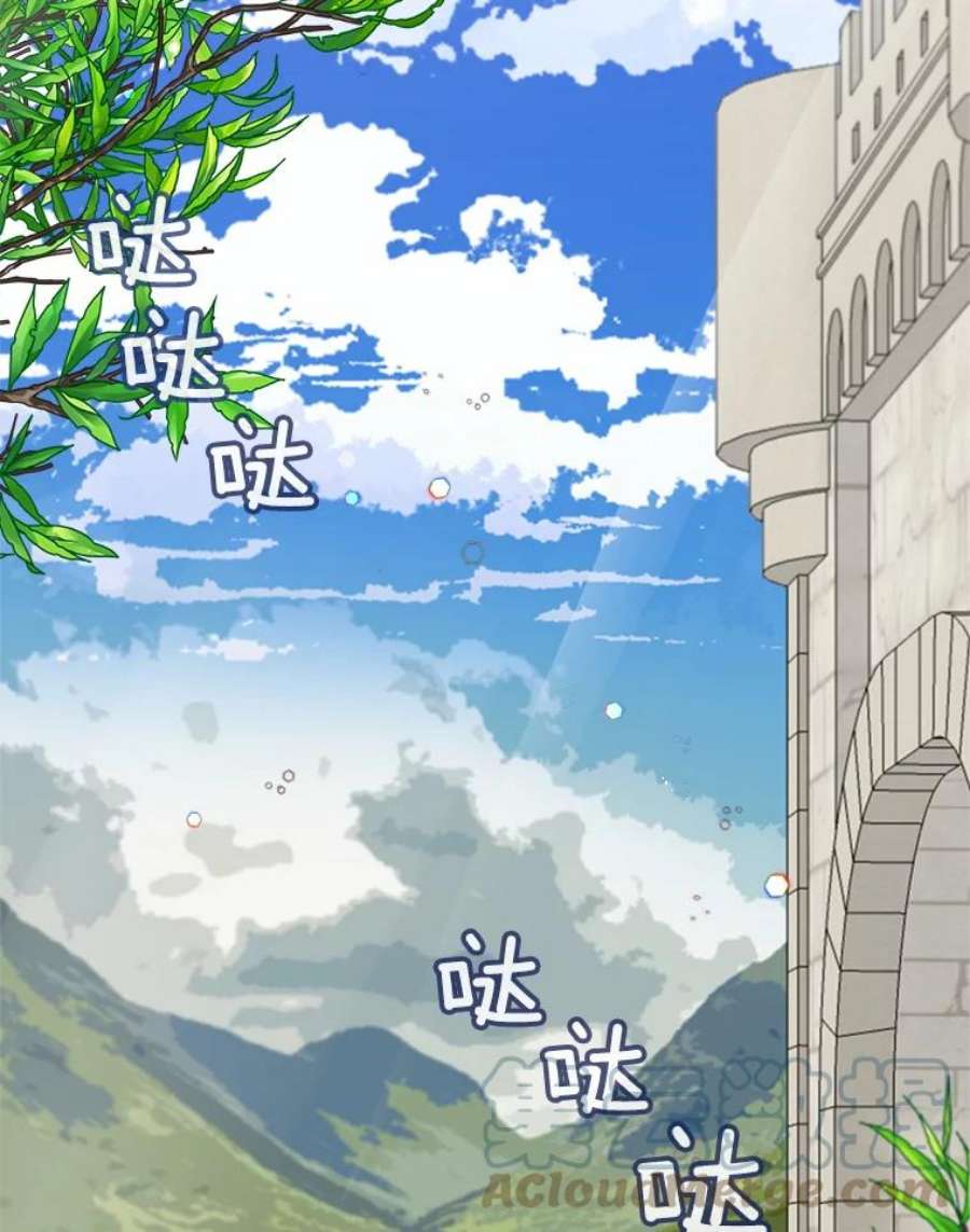 女皇的心愿107.神秘的信件盒