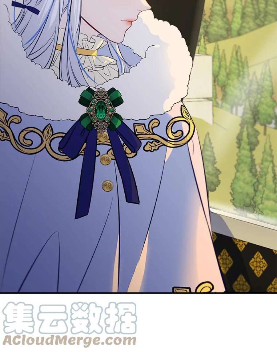 女皇的心愿107.神秘的信件盒