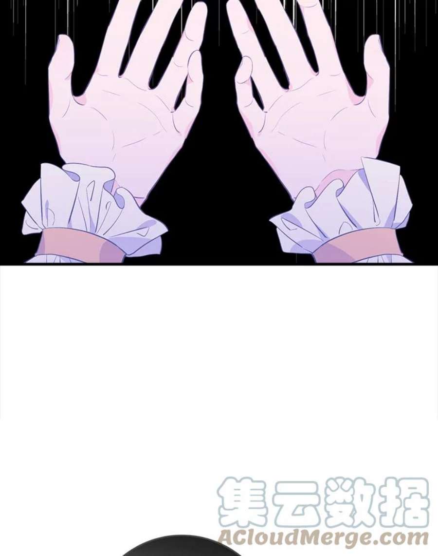 女皇的心愿107.神秘的信件盒