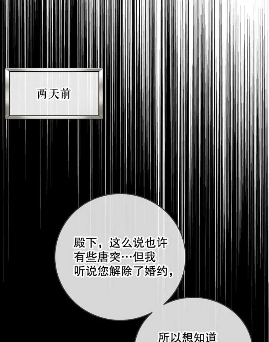 女皇的心愿107.神秘的信件盒