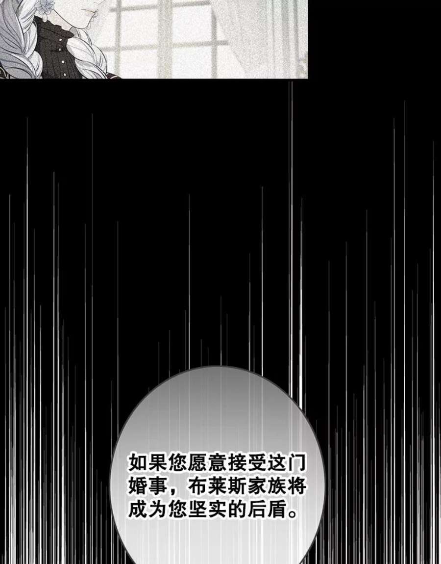 女皇的心愿107.神秘的信件盒