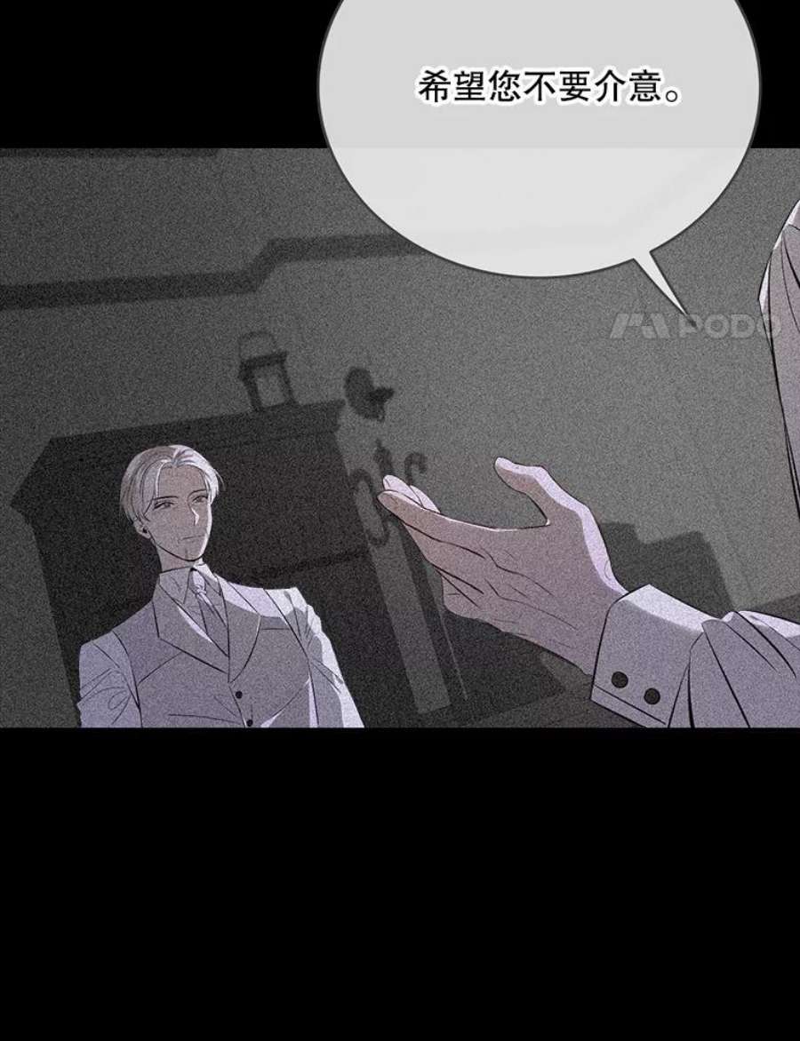 女皇的心愿107.神秘的信件盒