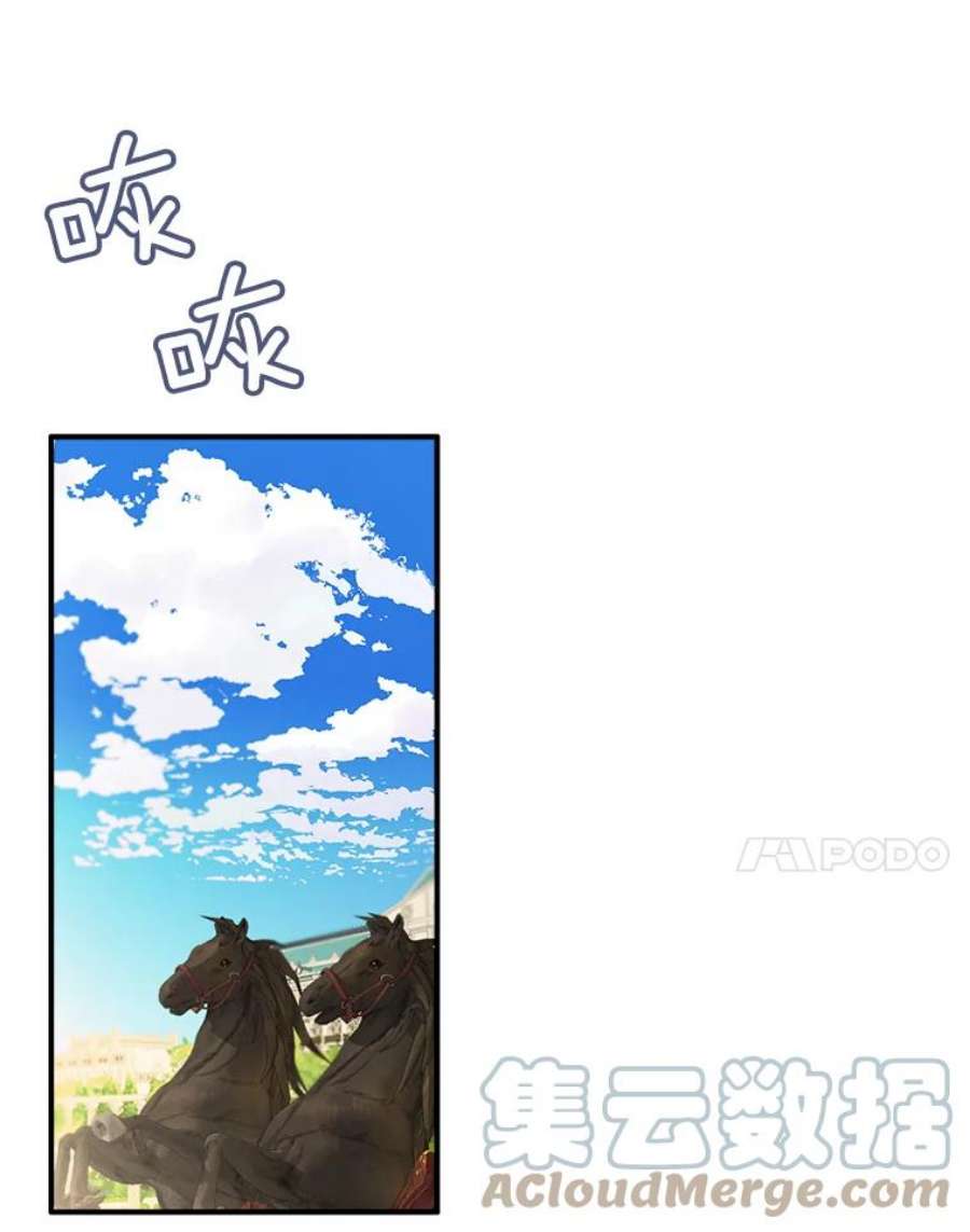 女皇的心愿107.神秘的信件盒