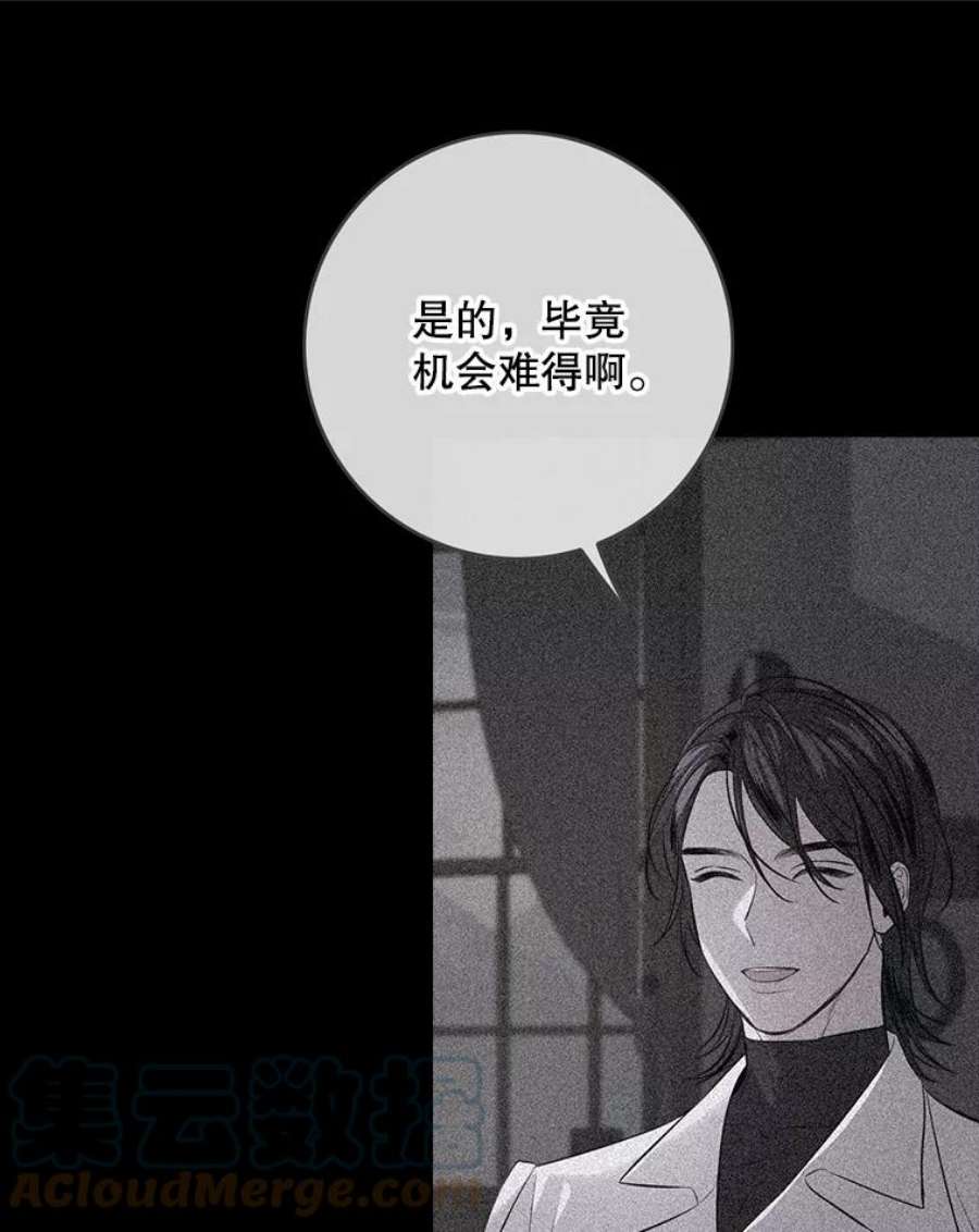 女皇的心愿107.神秘的信件盒