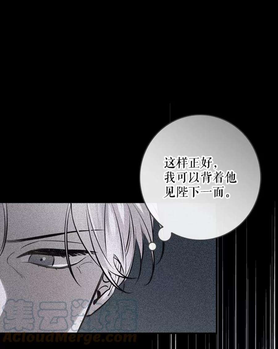 女皇的心愿107.神秘的信件盒