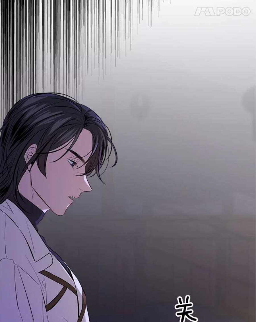 女皇的心愿107.神秘的信件盒