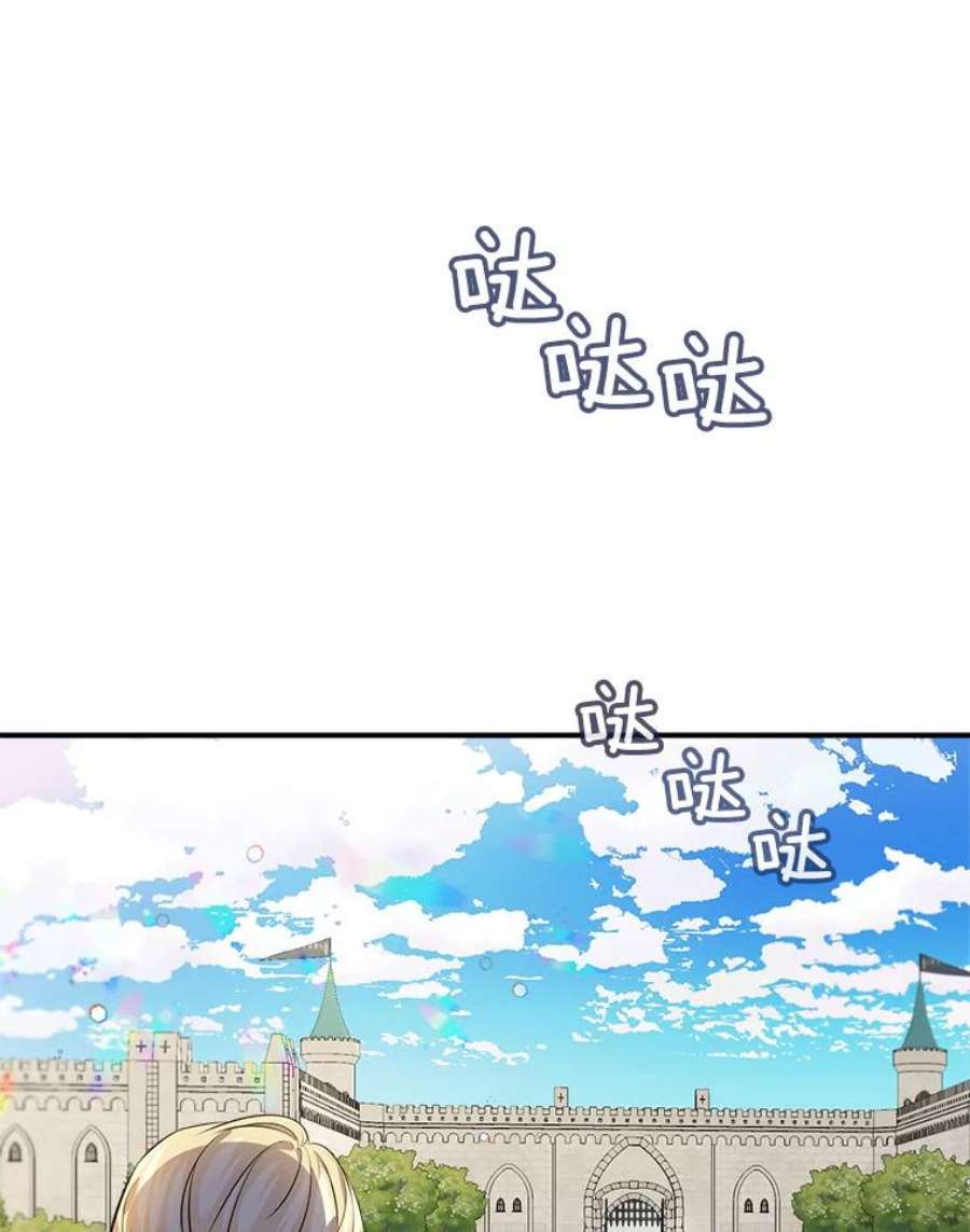 女皇的心愿107.神秘的信件盒