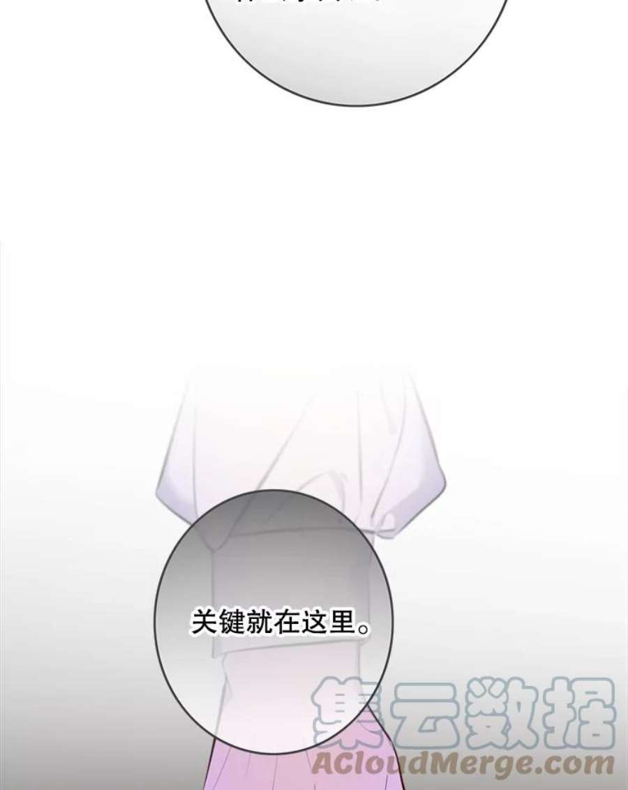 女皇的心愿107.神秘的信件盒