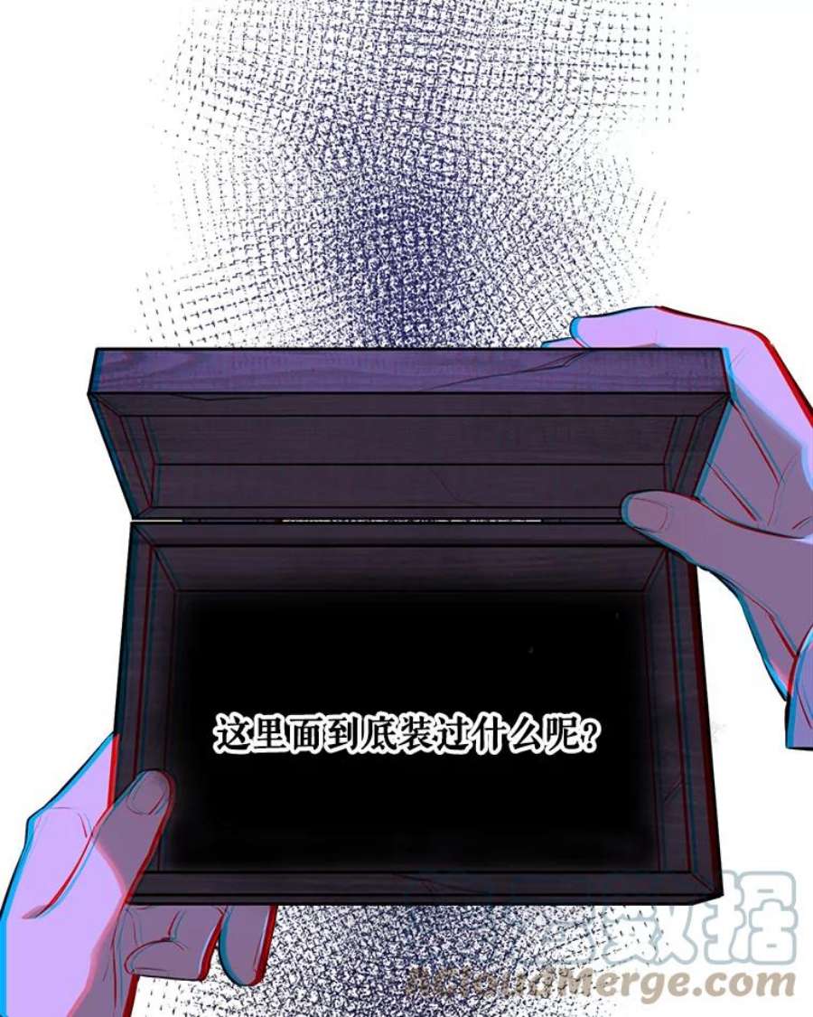 女皇的心愿107.神秘的信件盒