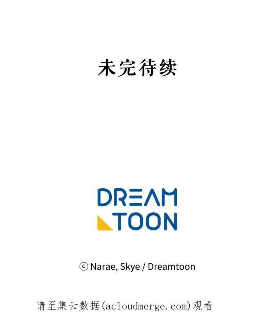 女皇的心愿107.神秘的信件盒