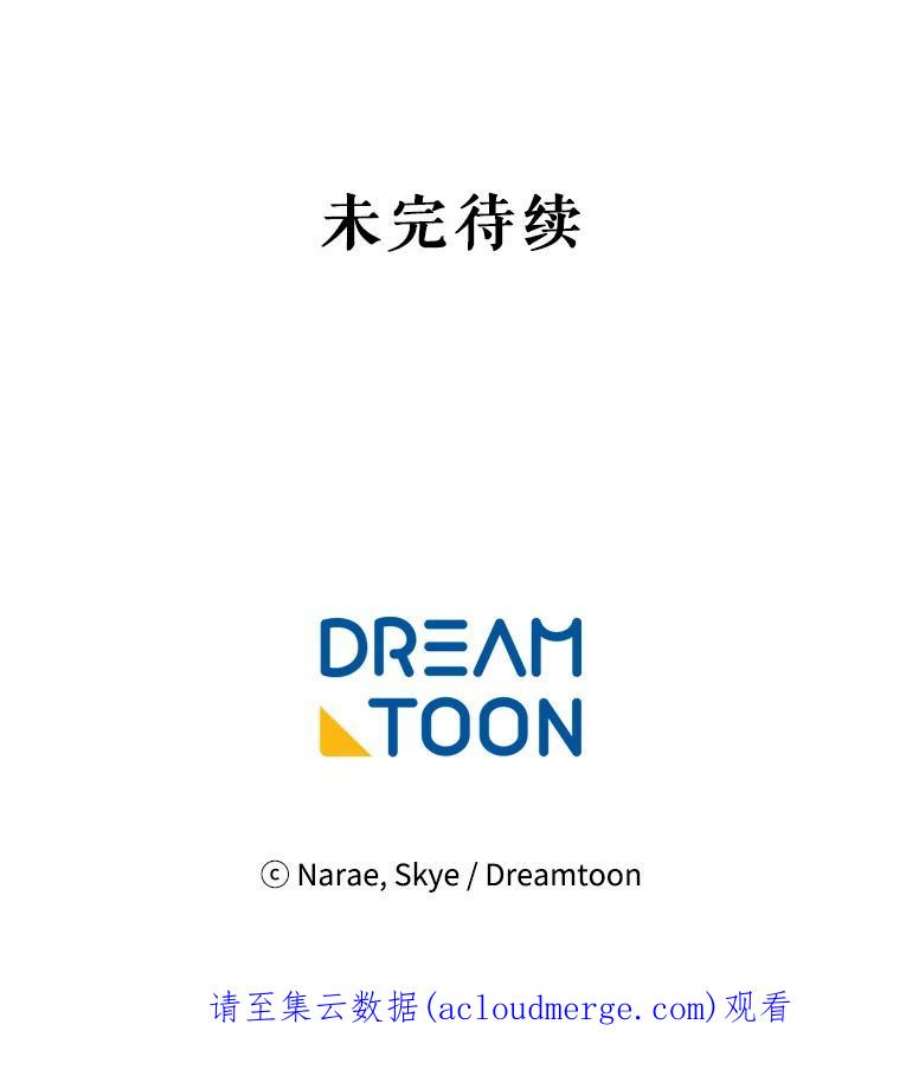 女皇的心愿116.与赤王翻脸