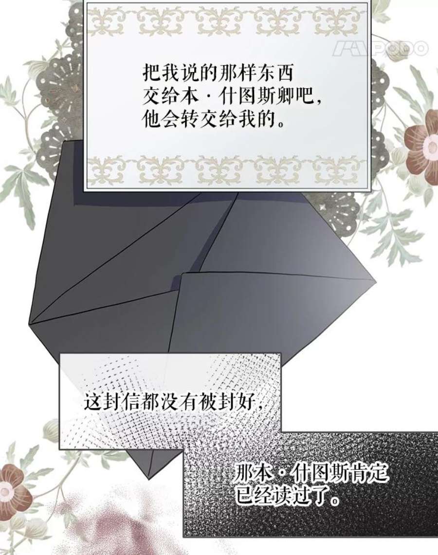 女皇的心愿119.突如其来的惊喜