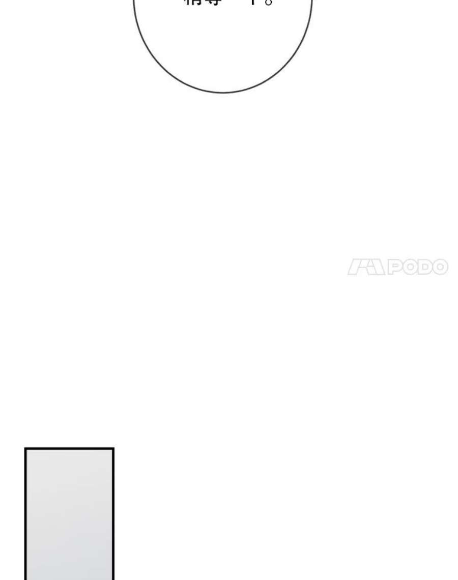 女皇的心愿119.突如其来的惊喜