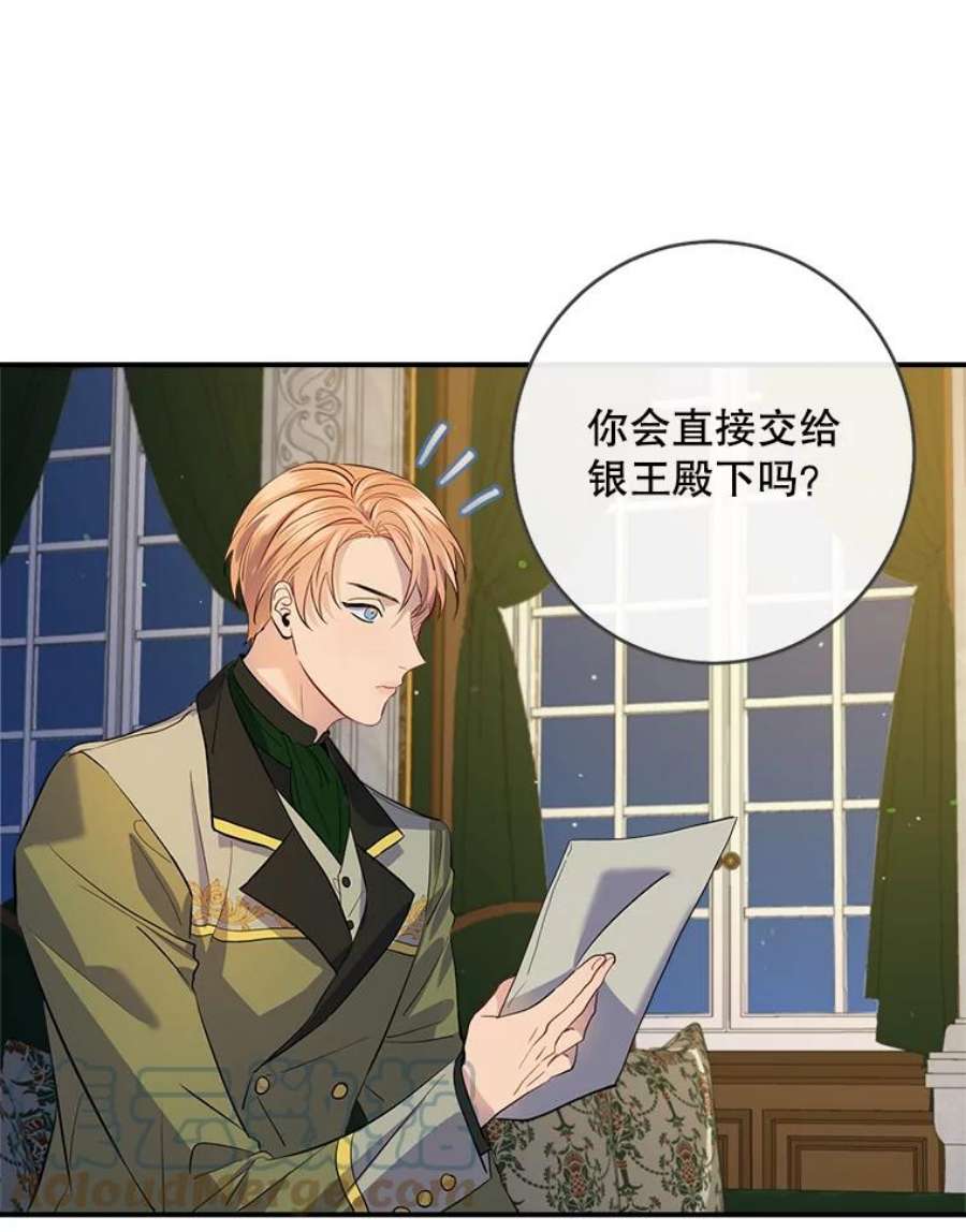 女皇的心愿119.突如其来的惊喜