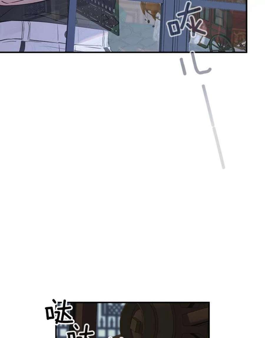 女皇的心愿119.突如其来的惊喜