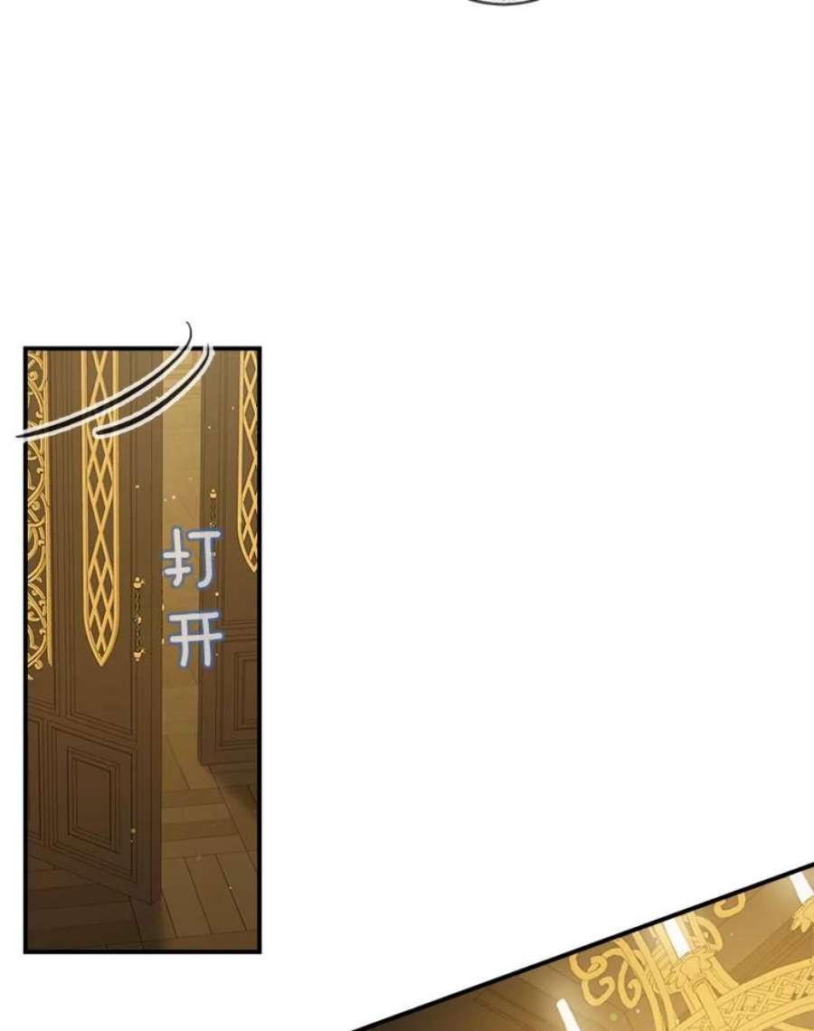 女皇的心愿119.突如其来的惊喜