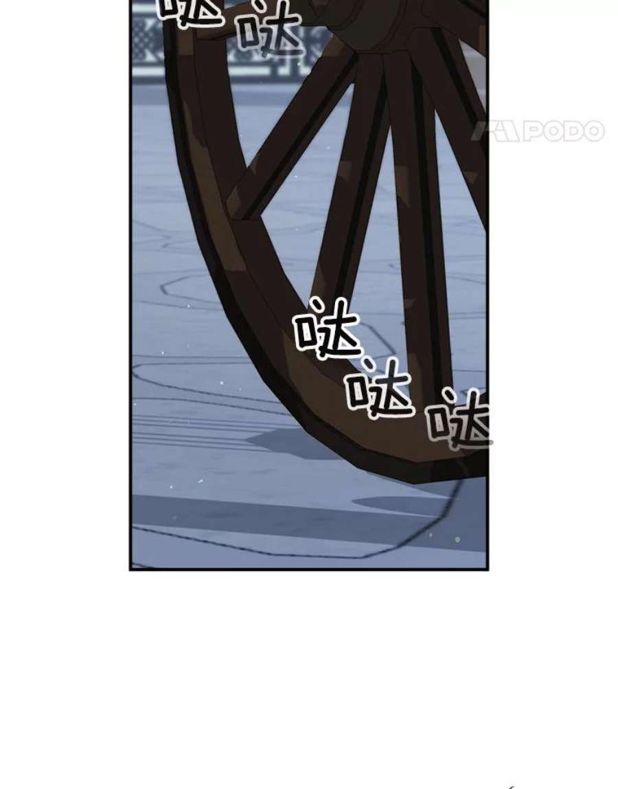 女皇的心愿119.突如其来的惊喜