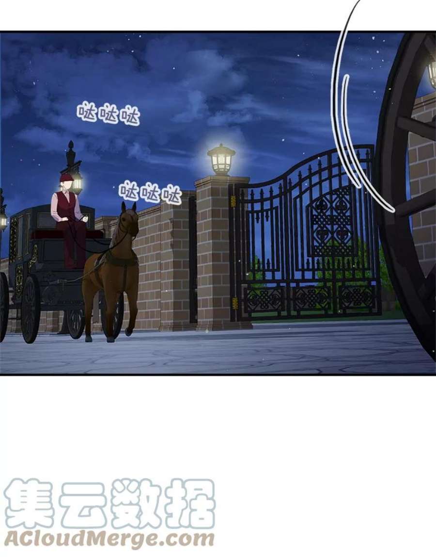 女皇的心愿119.突如其来的惊喜