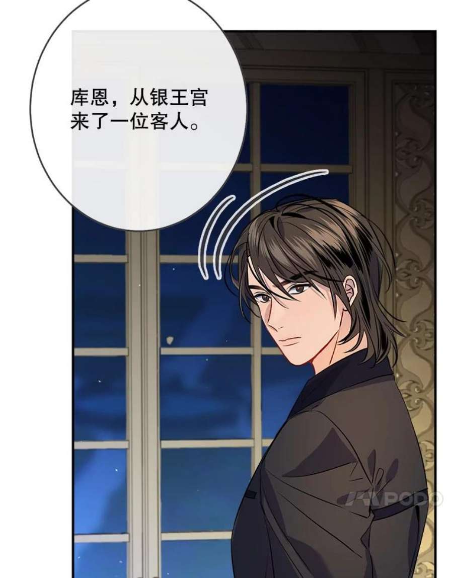 女皇的心愿119.突如其来的惊喜