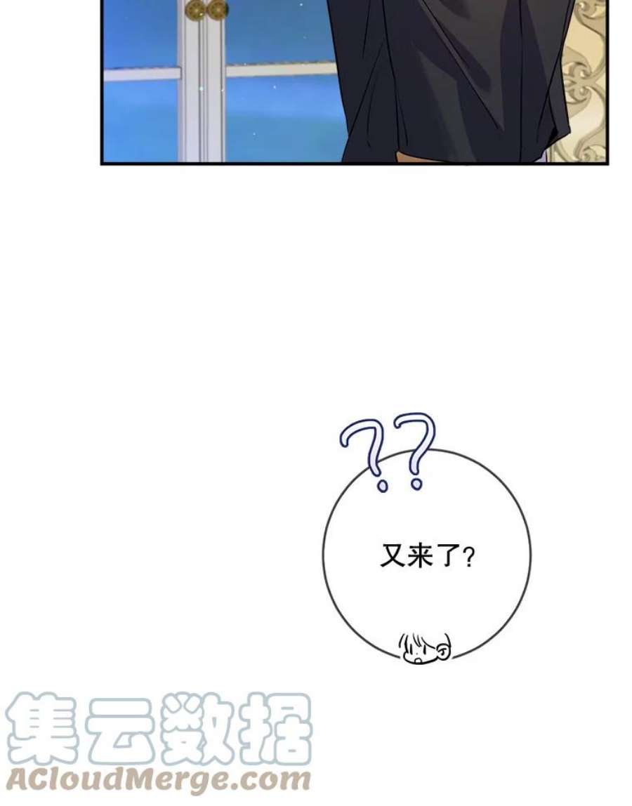 女皇的心愿119.突如其来的惊喜