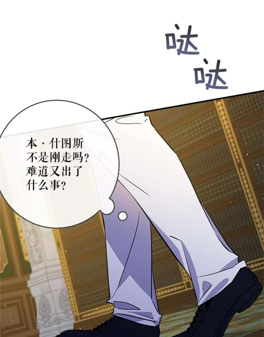 女皇的心愿119.突如其来的惊喜