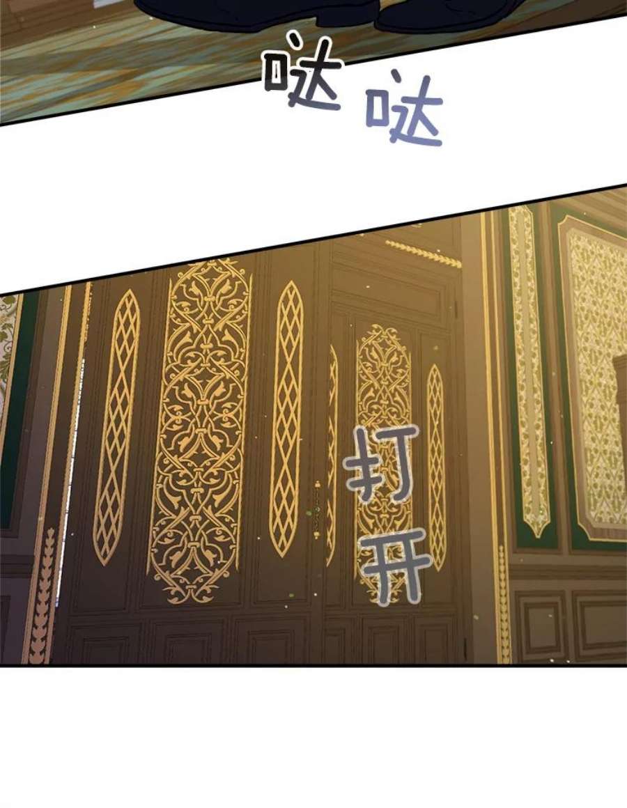 女皇的心愿119.突如其来的惊喜