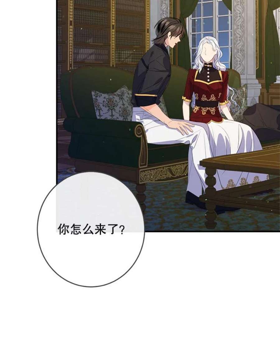 女皇的心愿119.突如其来的惊喜