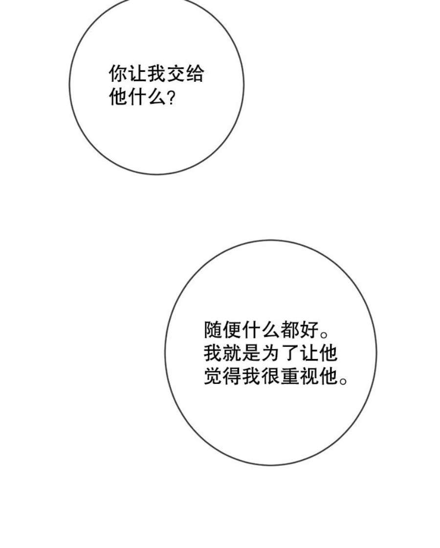 女皇的心愿119.突如其来的惊喜