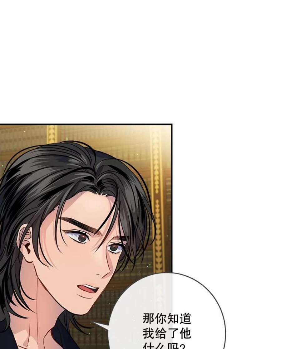 女皇的心愿119.突如其来的惊喜