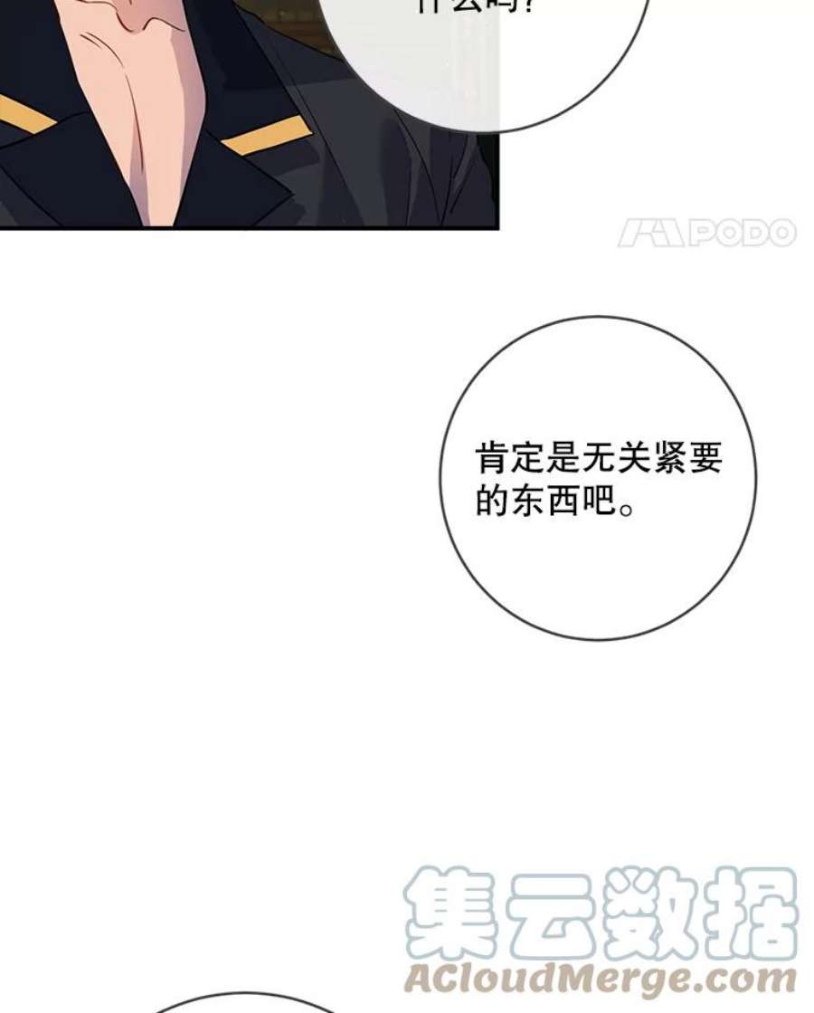 女皇的心愿119.突如其来的惊喜