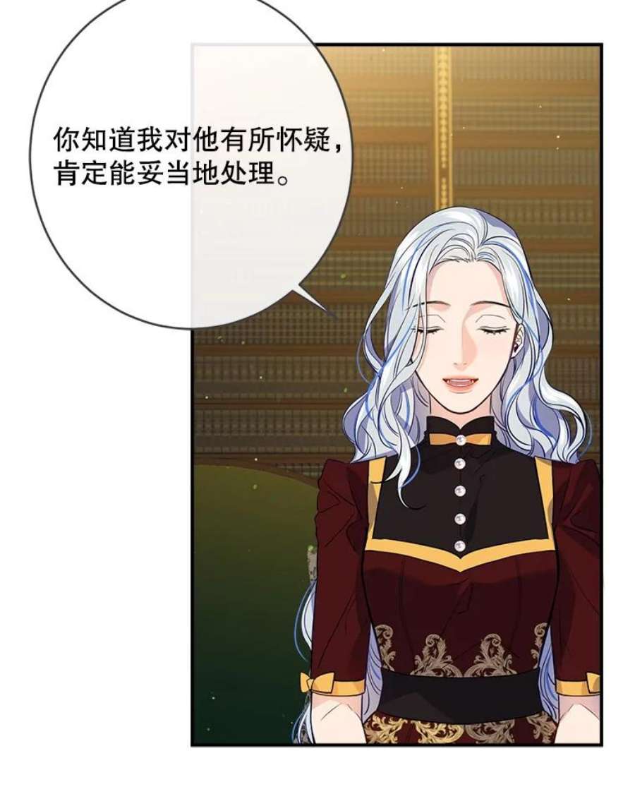 女皇的心愿119.突如其来的惊喜