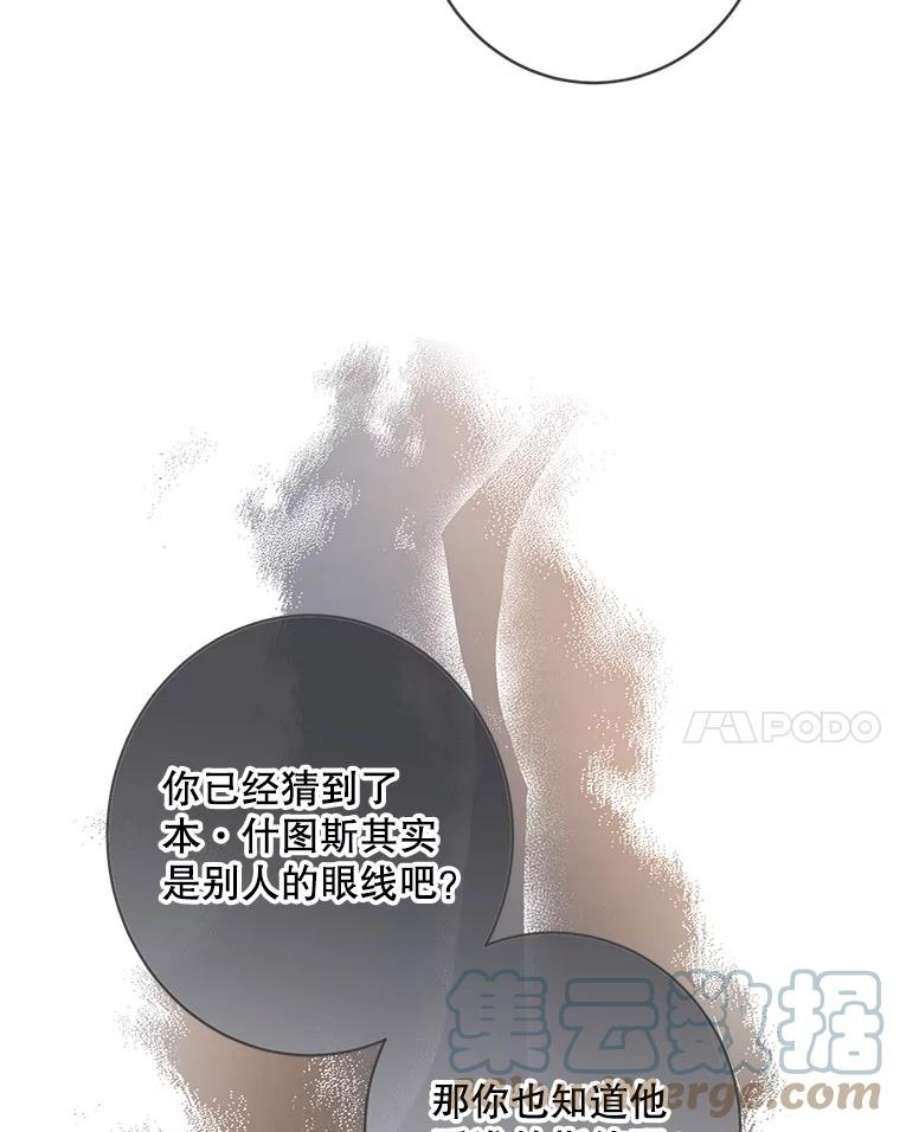 女皇的心愿119.突如其来的惊喜