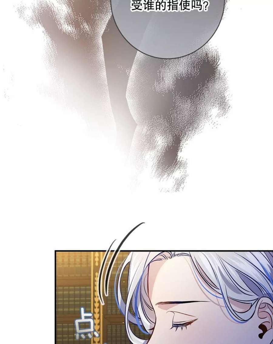 女皇的心愿119.突如其来的惊喜