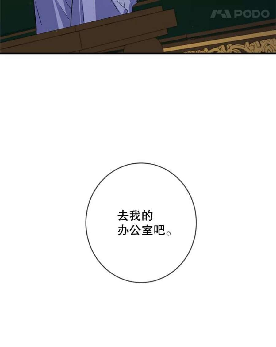 女皇的心愿119.突如其来的惊喜