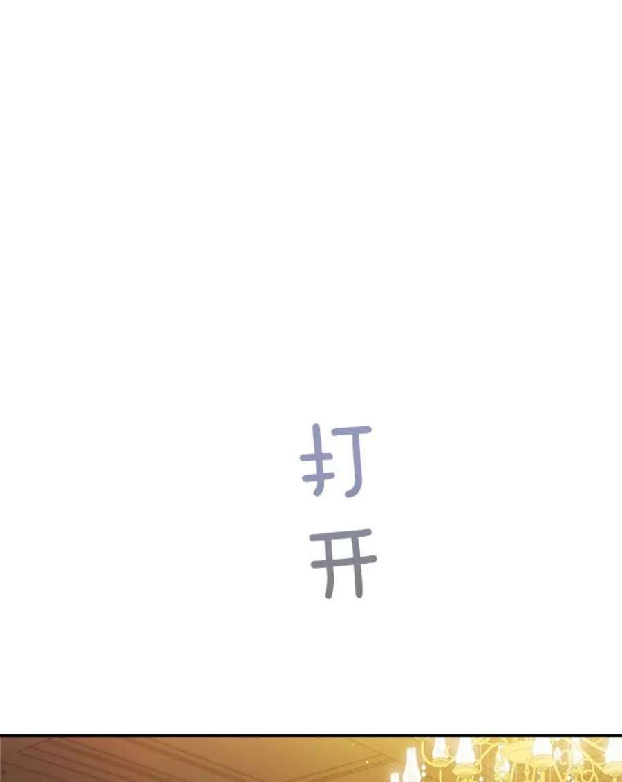 女皇的心愿119.突如其来的惊喜