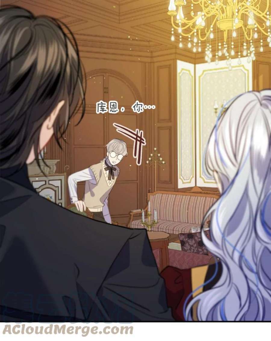 女皇的心愿119.突如其来的惊喜