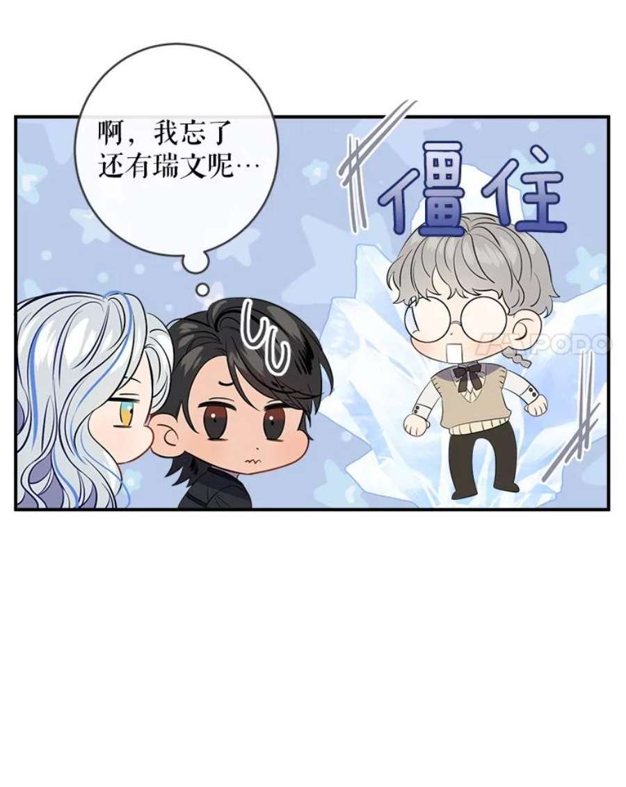 女皇的心愿119.突如其来的惊喜