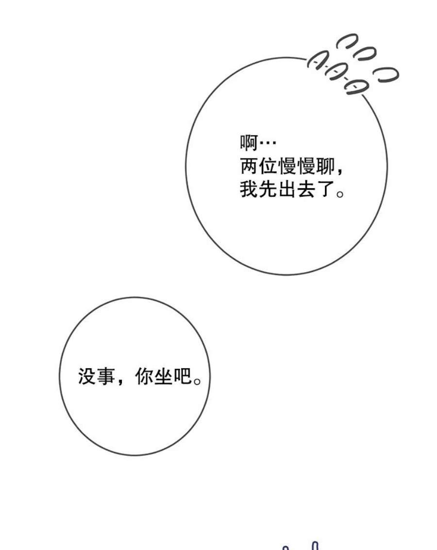 女皇的心愿119.突如其来的惊喜